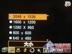 不仅仅是花瓶?最薄滑盖三星U608评测