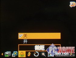 不仅仅是花瓶?最薄滑盖三星U608评测