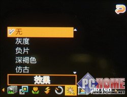 不仅仅是花瓶?最薄滑盖三星U608评测