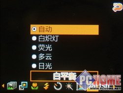 不仅仅是花瓶?最薄滑盖三星U608评测