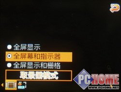 不仅仅是花瓶?最薄滑盖三星U608评测