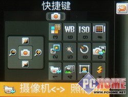 不仅仅是花瓶?最薄滑盖三星U608评测