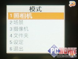 �������ǻ�ƿ�����������U608����