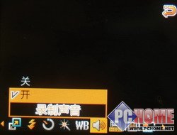 不仅仅是花瓶?最薄滑盖三星U608评测