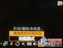 不仅仅是花瓶?最薄滑盖三星U608评测