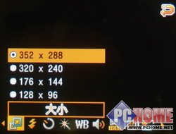 不仅仅是花瓶?最薄滑盖三星U608评测