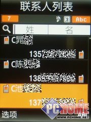 �������ǻ�ƿ�����������U608����