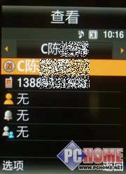 �������ǻ�ƿ�����������U608����