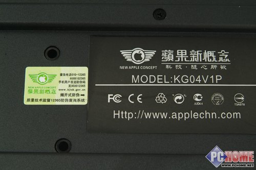 极速之魔KG04V1P