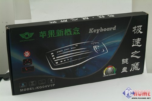 极速之魔