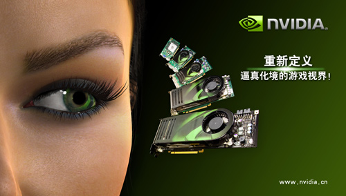 DX10���� 11��NVIDIA 8500GT�Կ�����