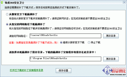 点此在新窗口浏览图片