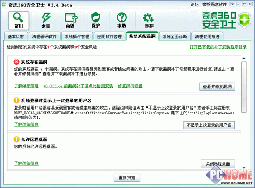 点此在新窗口浏览图片