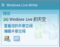 ���沩�ͷ�������Live Writer