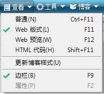���沩�ͷ�������Live Writer