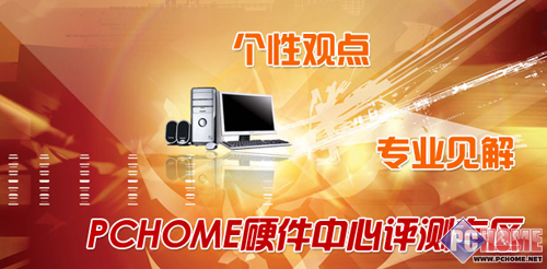 PChome��������2007/6/9-6/15������Ʒ����