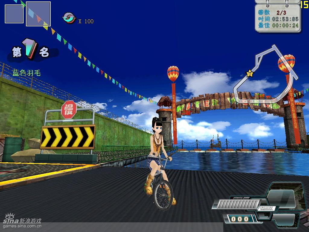 2008年奥运会比赛项目的新兴体育项目