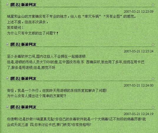 http://img.article.pchome.net/00/22/21/55/546.jpg
