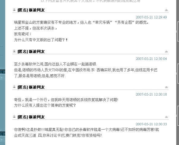http://img.article.pchome.net/00/22/21/55/550.jpg