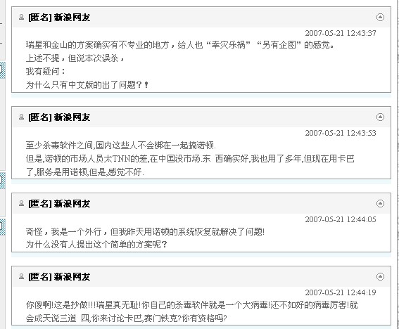 http://img.article.pchome.net/00/22/21/55/552.jpg