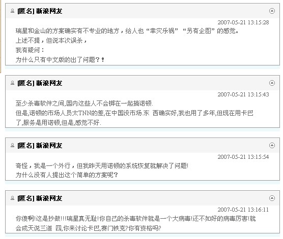 http://img.article.pchome.net/00/22/21/55/561.jpg