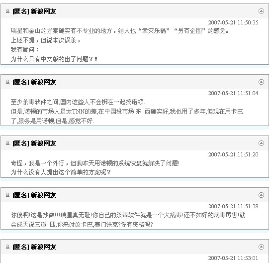 http://img.article.pchome.net/00/22/21/55/562.jpg