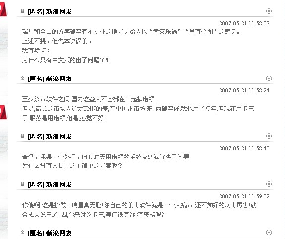 http://img.article.pchome.net/00/22/21/55/564.jpg