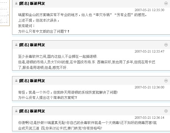 http://img.article.pchome.net/00/22/21/55/565.jpg