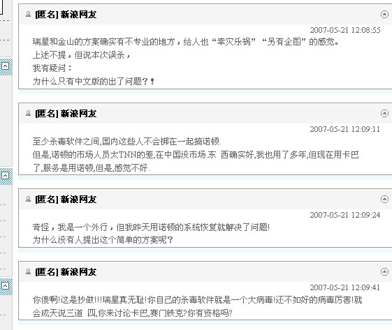 http://img.article.pchome.net/00/22/21/55/567.jpg