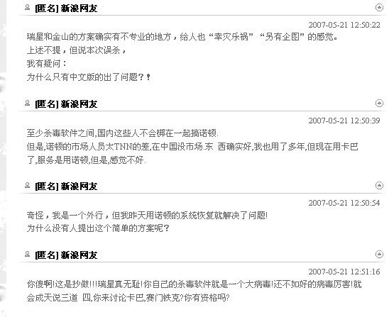 http://img.article.pchome.net/00/22/21/55/572.jpg