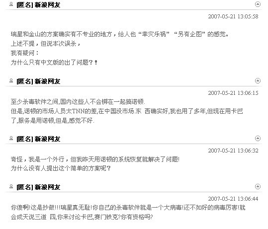 http://img.article.pchome.net/00/22/21/55/574.jpg