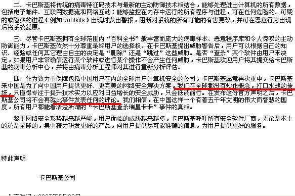 http://img.article.pchome.net/00/22/21/55/650.jpg