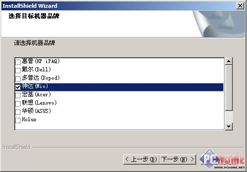 ��ά������GPS��ͼ�캽��������6����