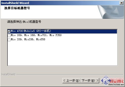 ��ά������GPS��ͼ�캽��������6����