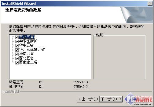 ��ά������GPS��ͼ�캽��������6����