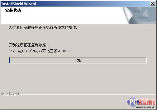 ��ά������GPS��ͼ�캽��������6����