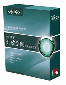 中小企业网络安全管理产品导购与推荐