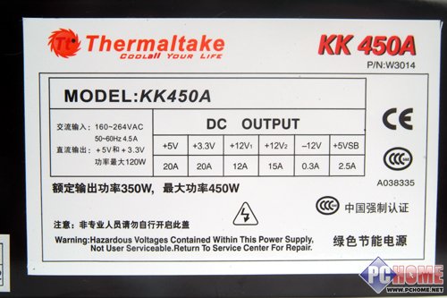 TT金刚系列KK450A