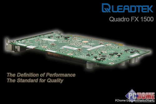 丽台Quadro FX 1500显卡评测