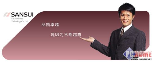 �����ִ��Թ�������ȫ��ɽˮ619E����