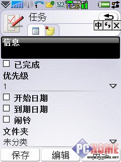 �ط�������320W��UIQ��������P1i����
