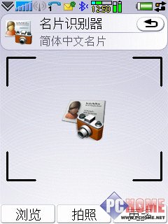 �ط�������320W��UIQ��������P1i����