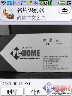 �ط�������320W��UIQ��������P1i����