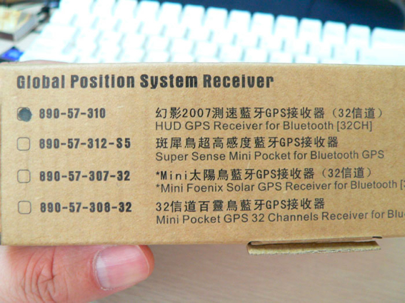 �켣���� �������� ��Ӱ2007 GPS����