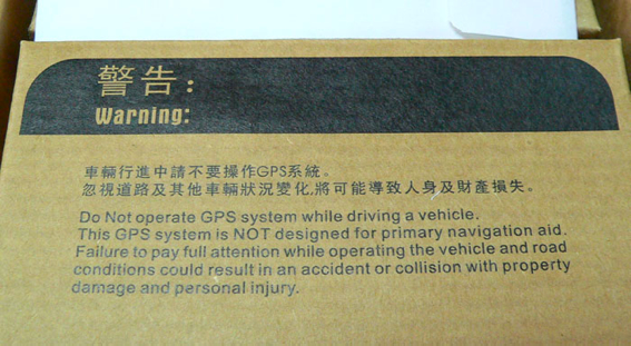 �켣���� �������� ��Ӱ2007 GPS����