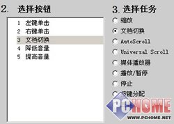 半年不换电池!罗技V220无线鼠标评测