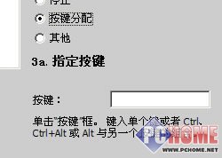 半年不换电池!罗技V220无线鼠标评测