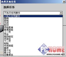 半年不换电池!罗技V220无线鼠标评测