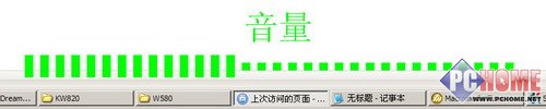 半年不换电池!罗技V220无线鼠标评测