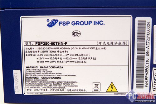 ȫ��FSP����350
